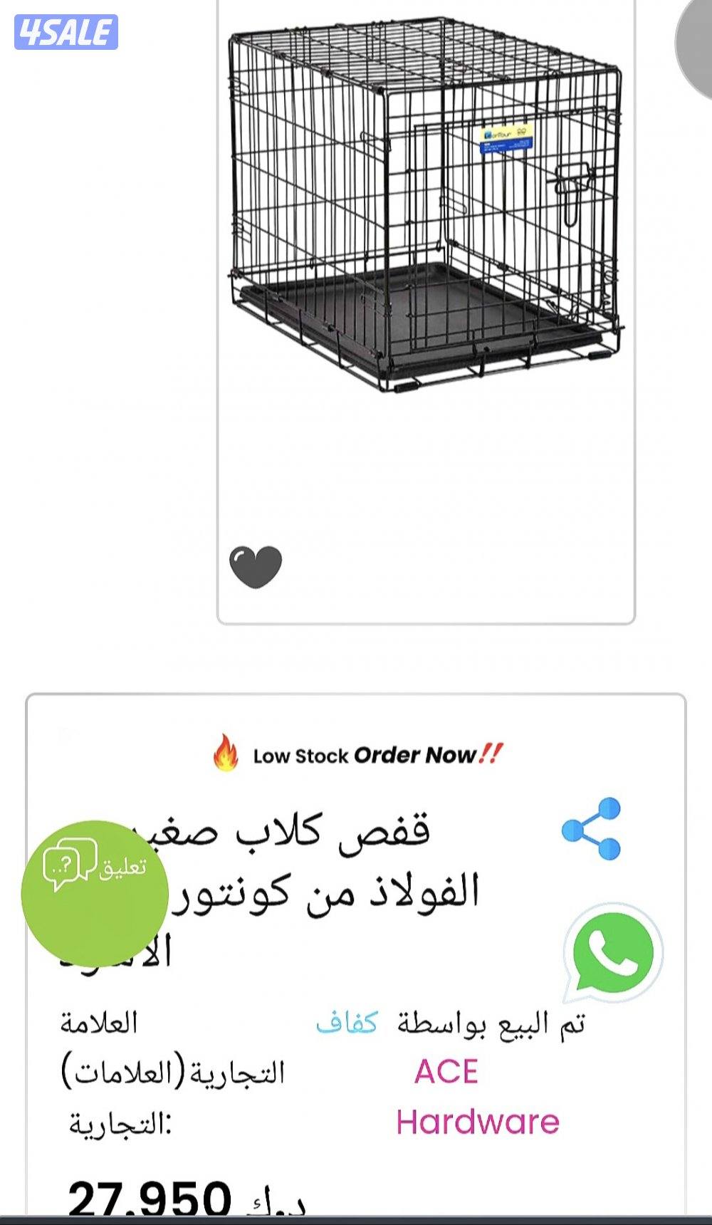 قفص كبير ماركة دور ونصف مع هدايا كثيرة4