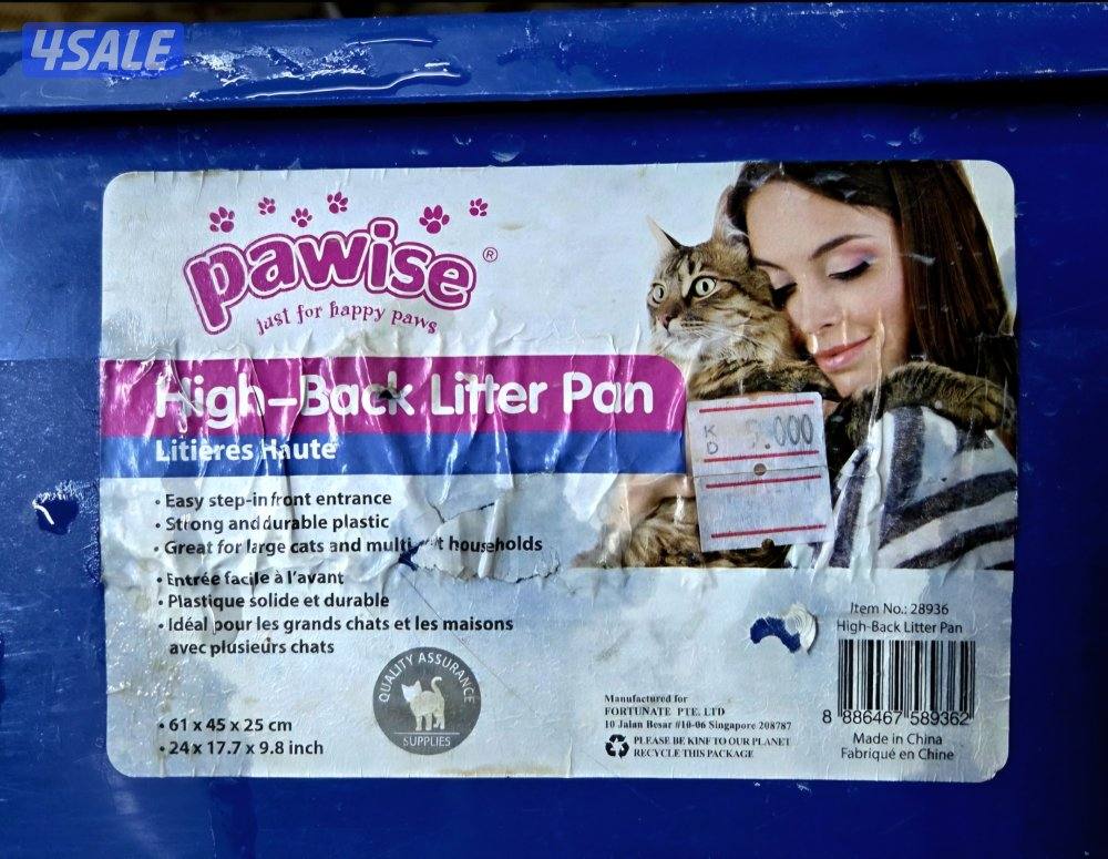 قفص كبير ماركة دور ونصف مع هدايا كثيرة5