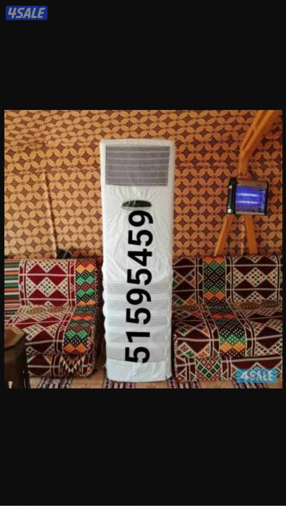 تاجير مكيفات عمودي شهري1