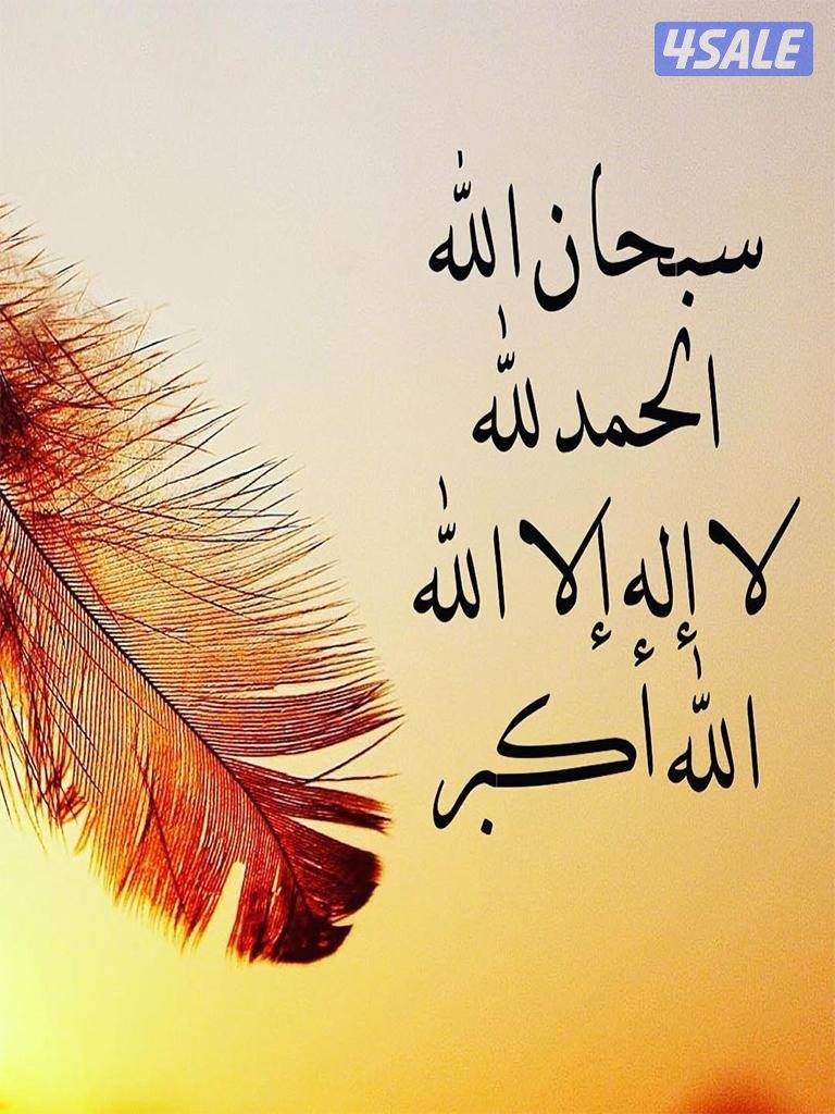 للبيع بيت في الصباحيه0