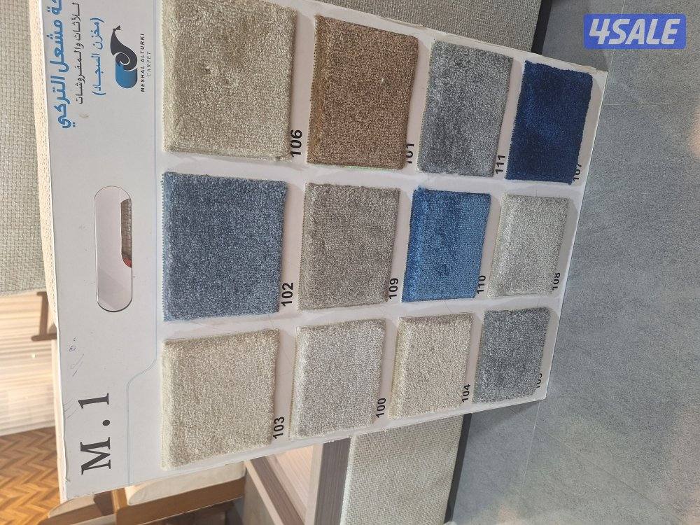 يوجد جميع انواع السجاد. يو جد حفر سجاد باقل الاسعار1