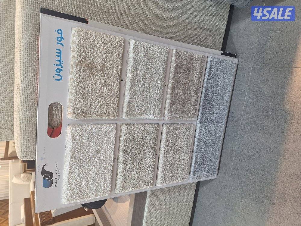 يوجد جميع انواع السجاد. يو جد حفر سجاد باقل الاسعار2