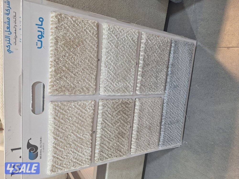 يوجد جميع انواع السجاد. يو جد حفر سجاد باقل الاسعار3