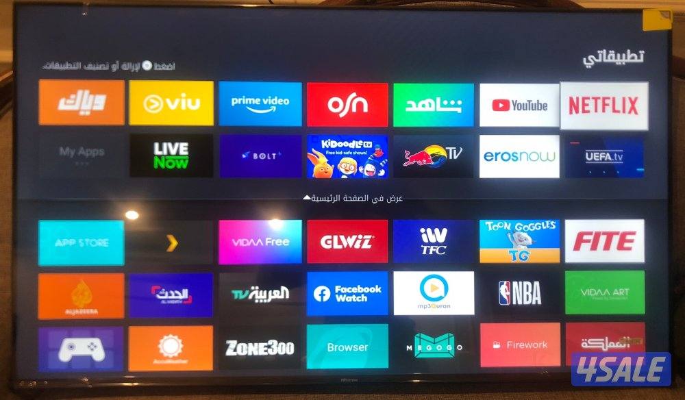 تلفزيونات24ساعة توصيل نت فلكس يوتيوب شاهد تصليح تلفزيونات5