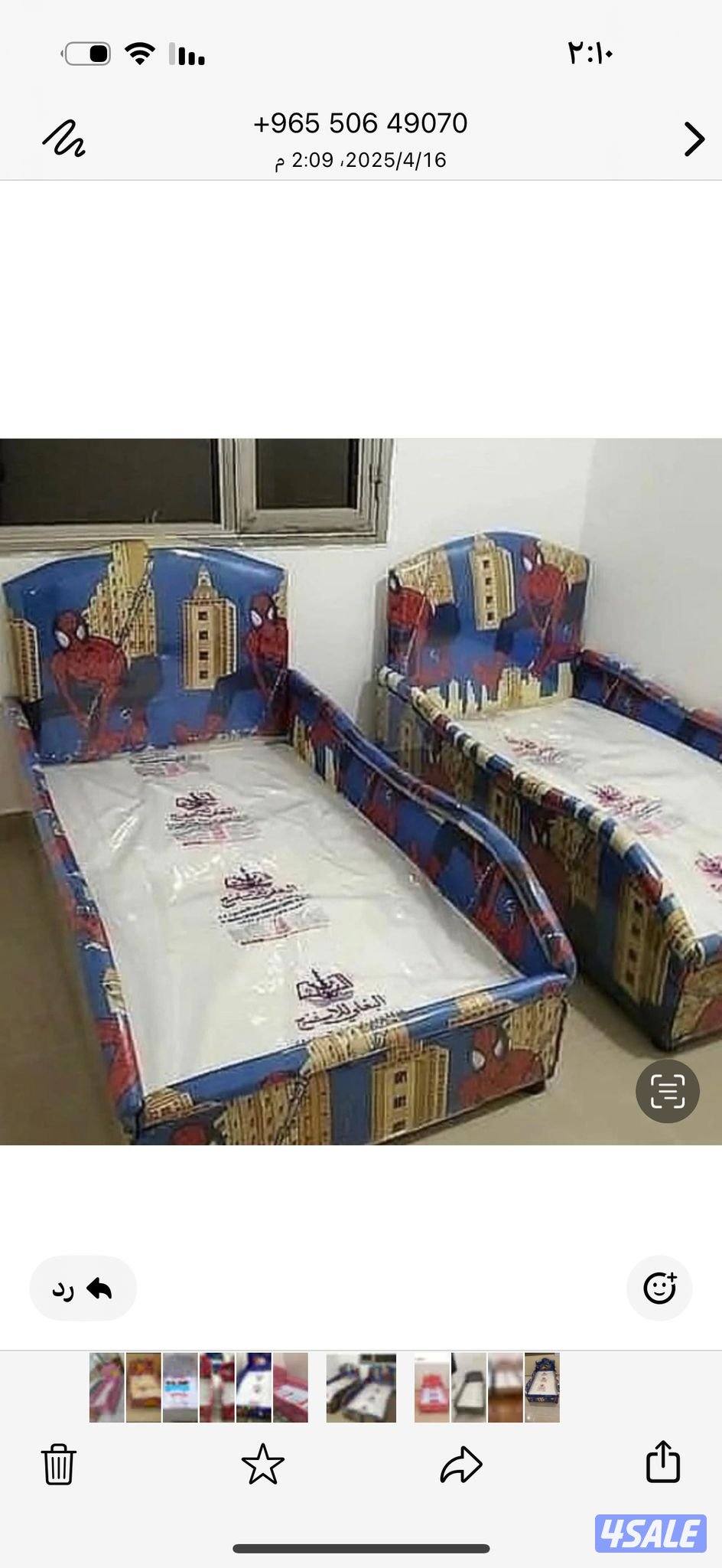 سراير طبي جميع الألوان متوفره6