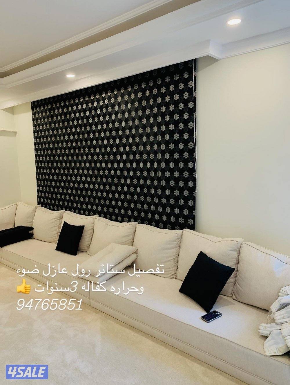 تفصيل وتركيب ستائر رول عازل ضوء وحراره0