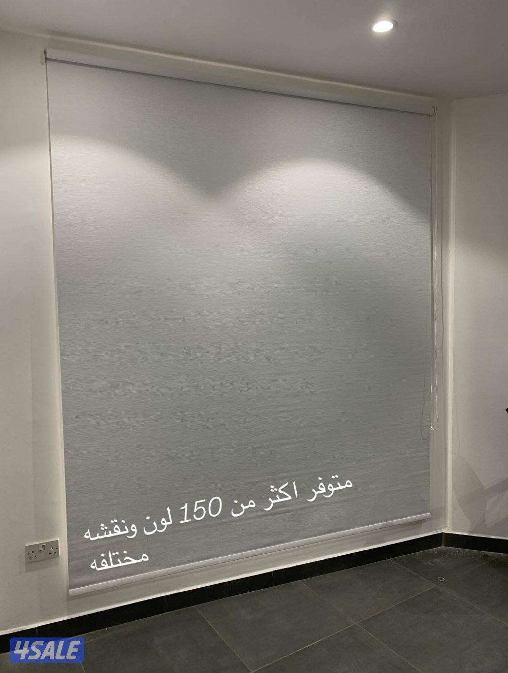 تفصيل وتركيب ستائر رول عازل ضوء وحراره5