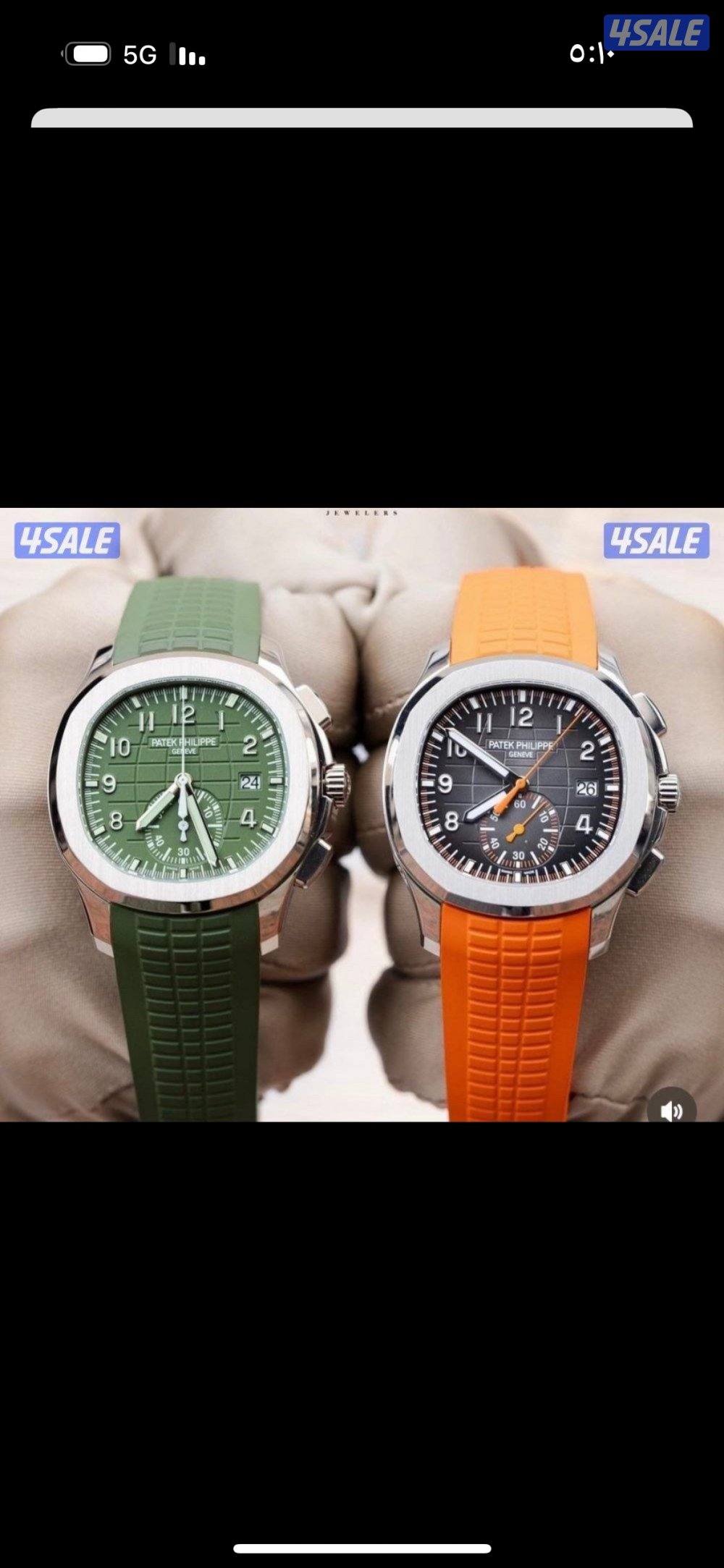 ساعات سويسرا12