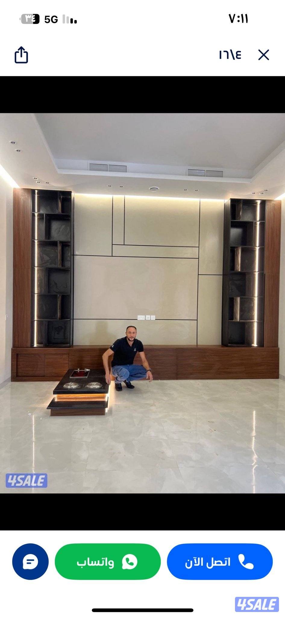 احدث تشيكله الوجار1