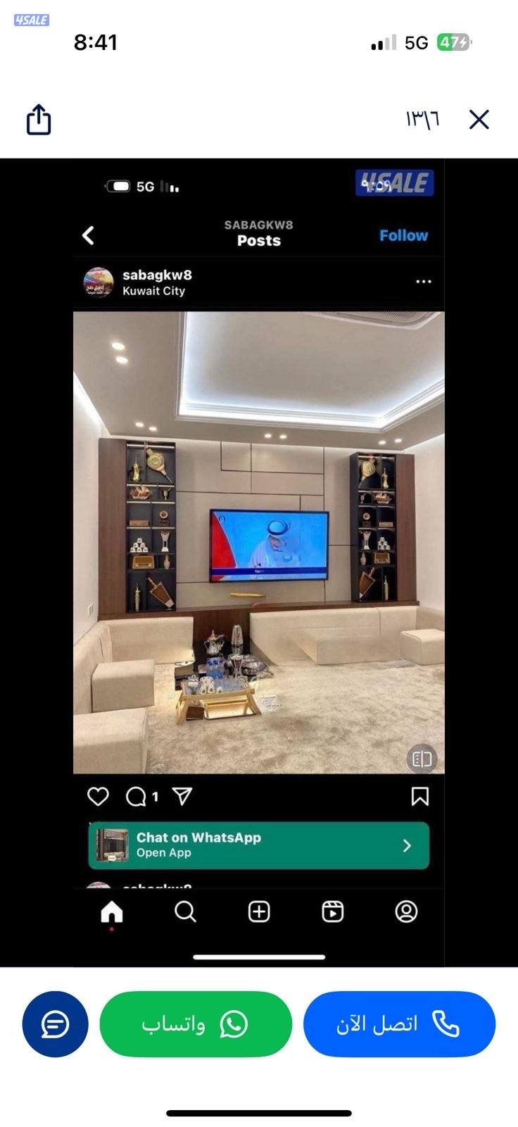 احدث تشيكله الوجار10