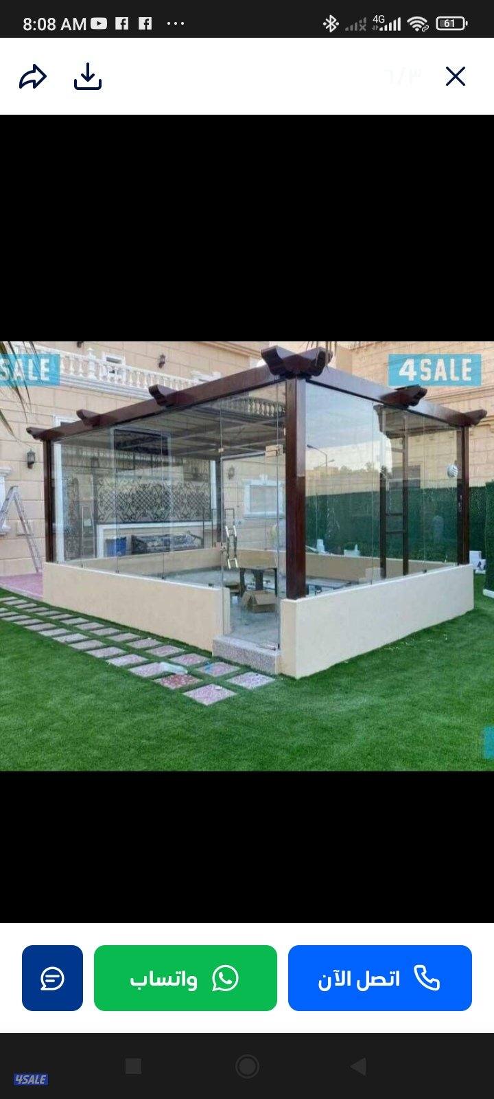 فني زجاج سيلاني4