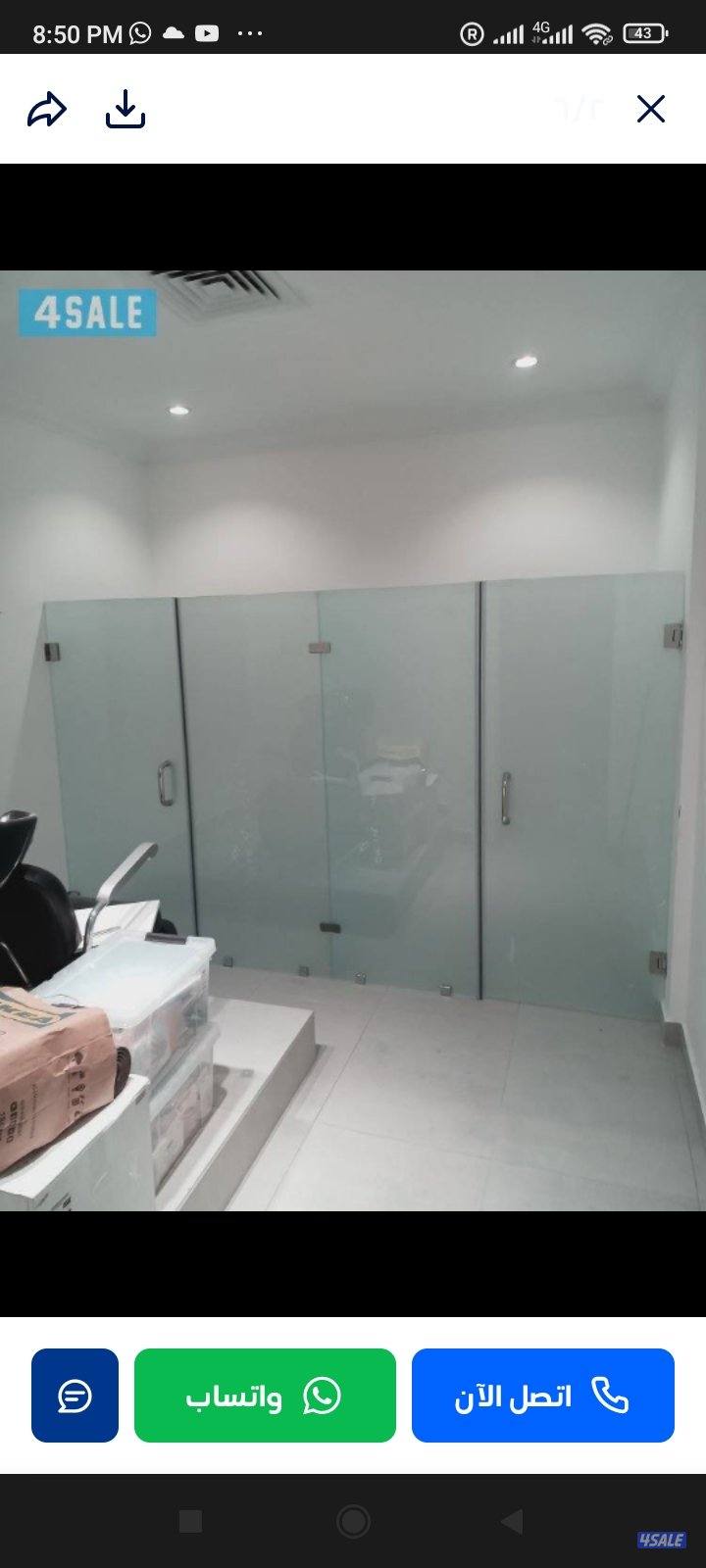 فني زجاج سيلاني6