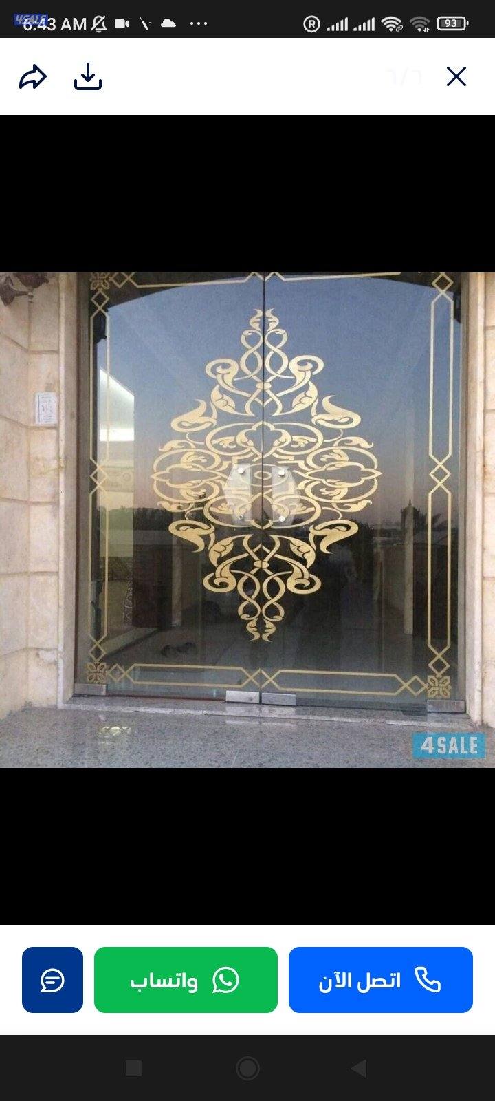 فني زجاج سيلاني7