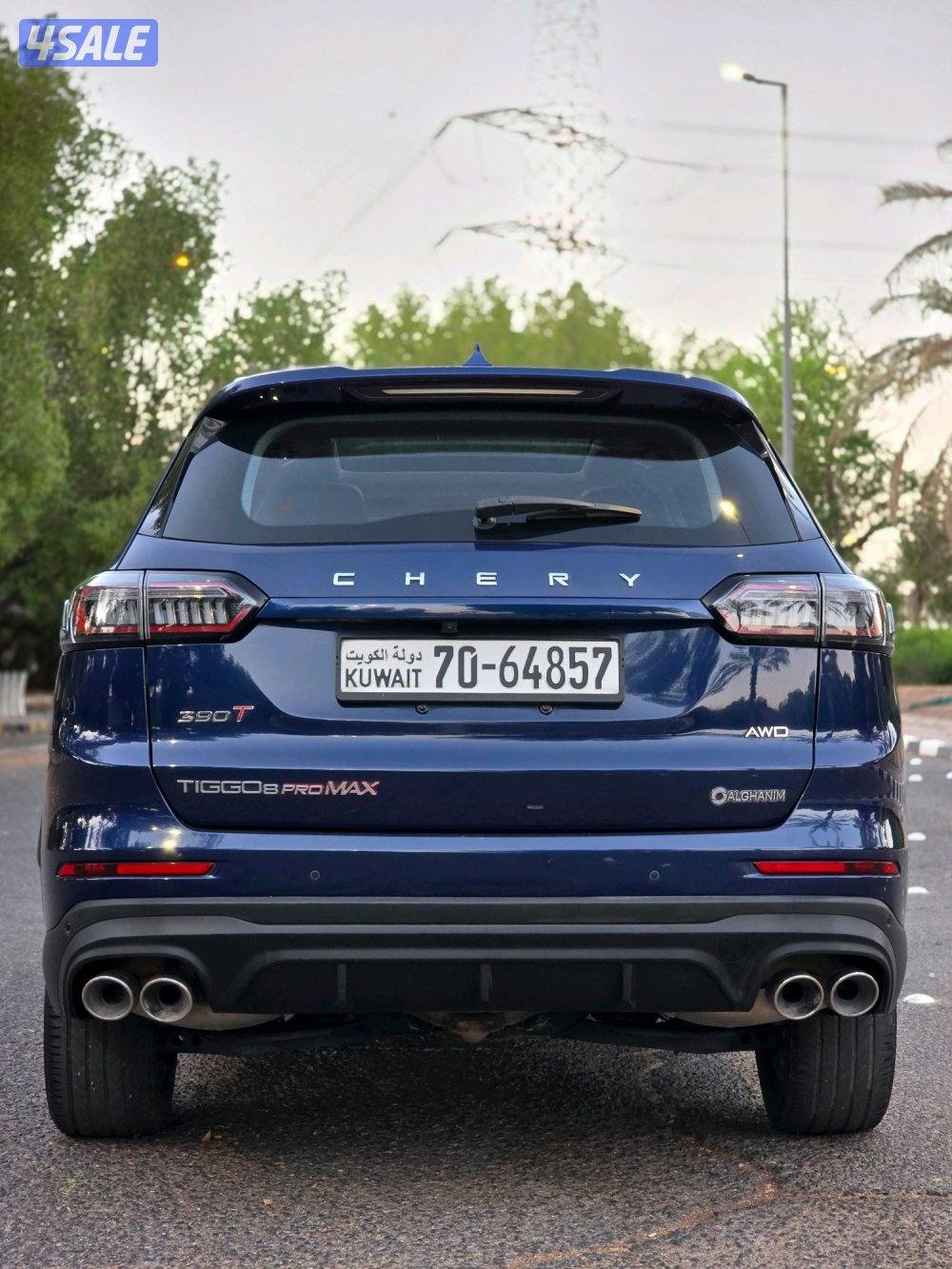 تيجو 8 برو ماكس 2023 صبغ الوكالة5