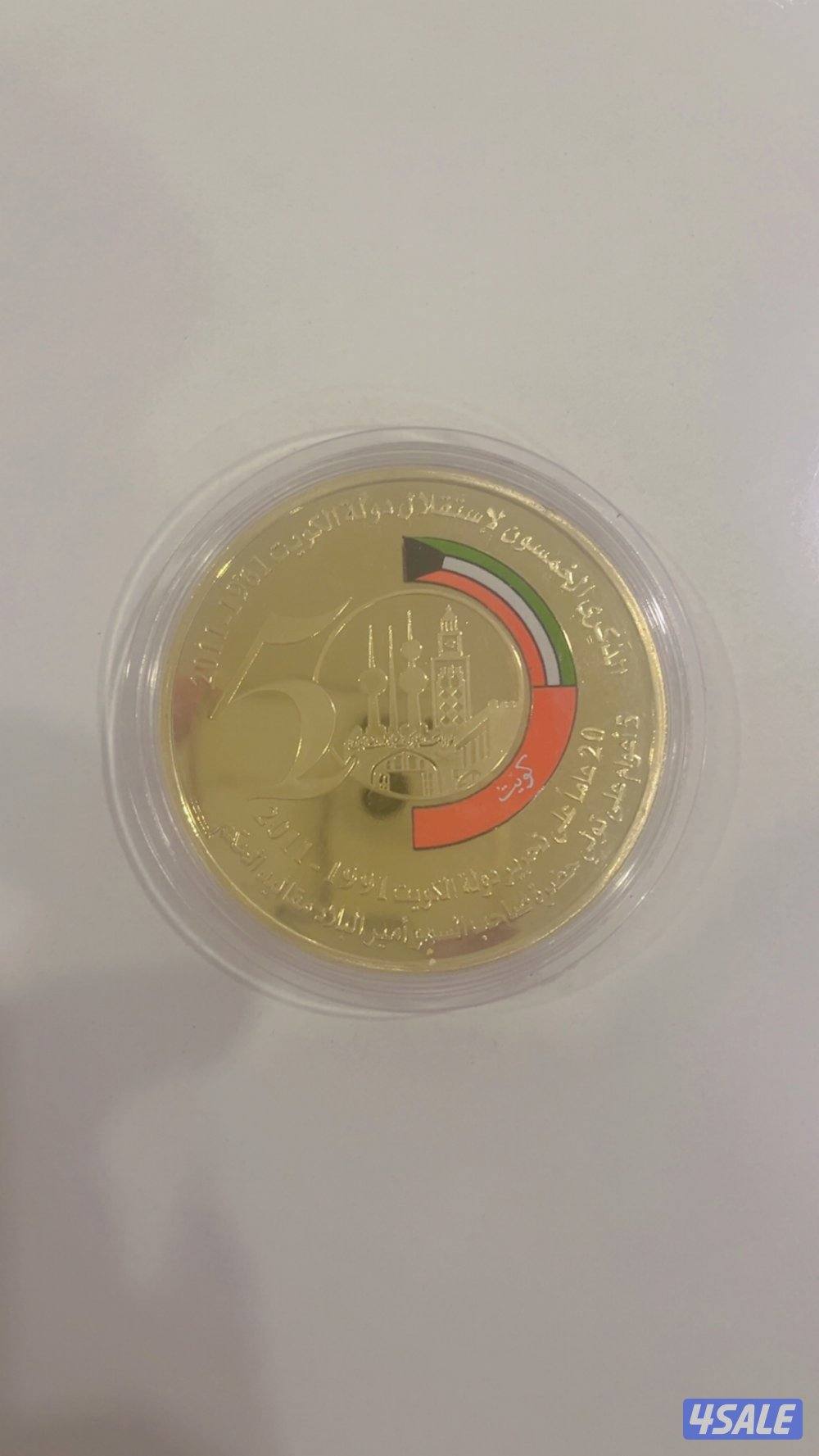 للبيع مسكوكة مذهبه بمناسبة الذكرى الخمسون لاستقلال  دولة الكويت0