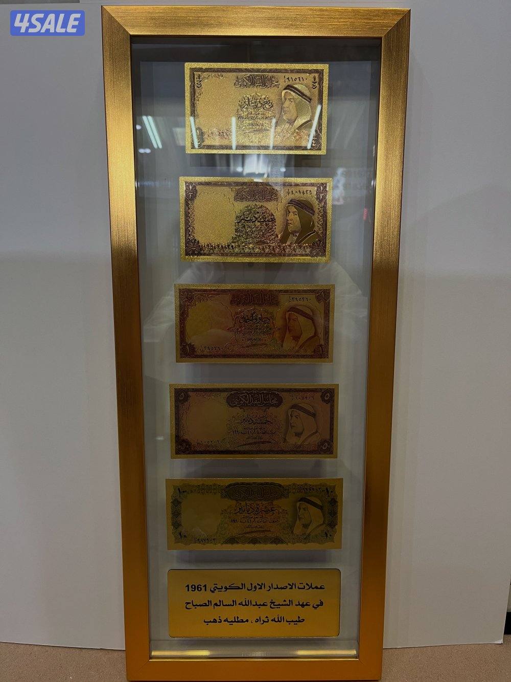 للبيع نموذج الاصدار الاول الكويتي مطلب بماء الذهب0