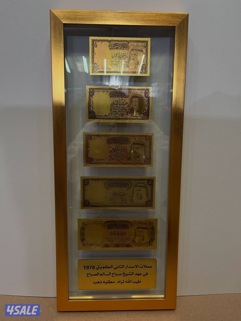 الاصدار الثاني للعملة الكويتية مطلي بماء الذهب0