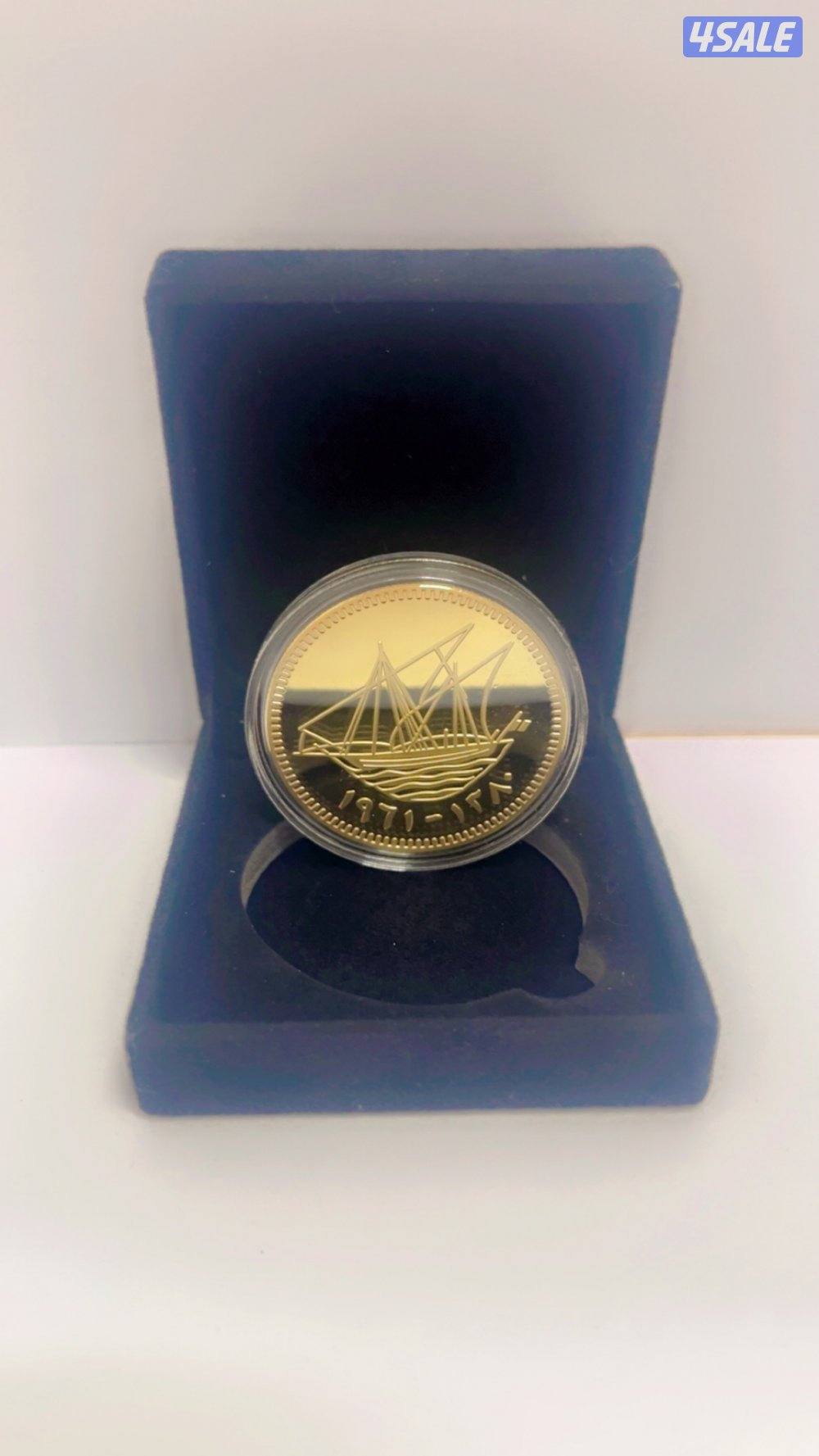 للبيع نموذج ١ فلس امارة الكويت مطلي ذهب1