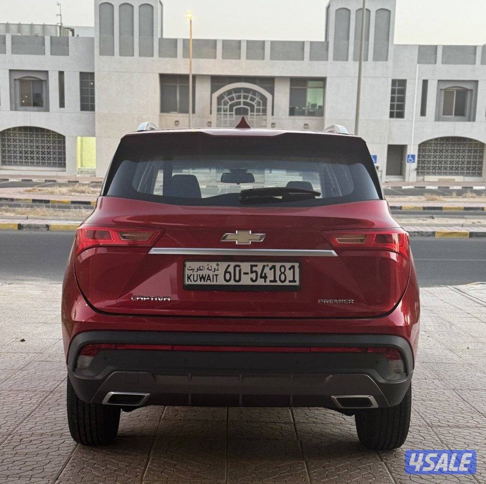 كابتيفا بريمير 20224