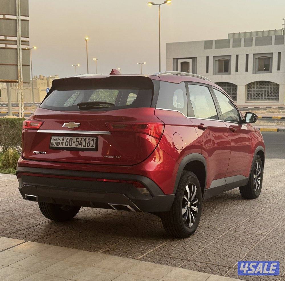 كابتيفا بريمير 20225