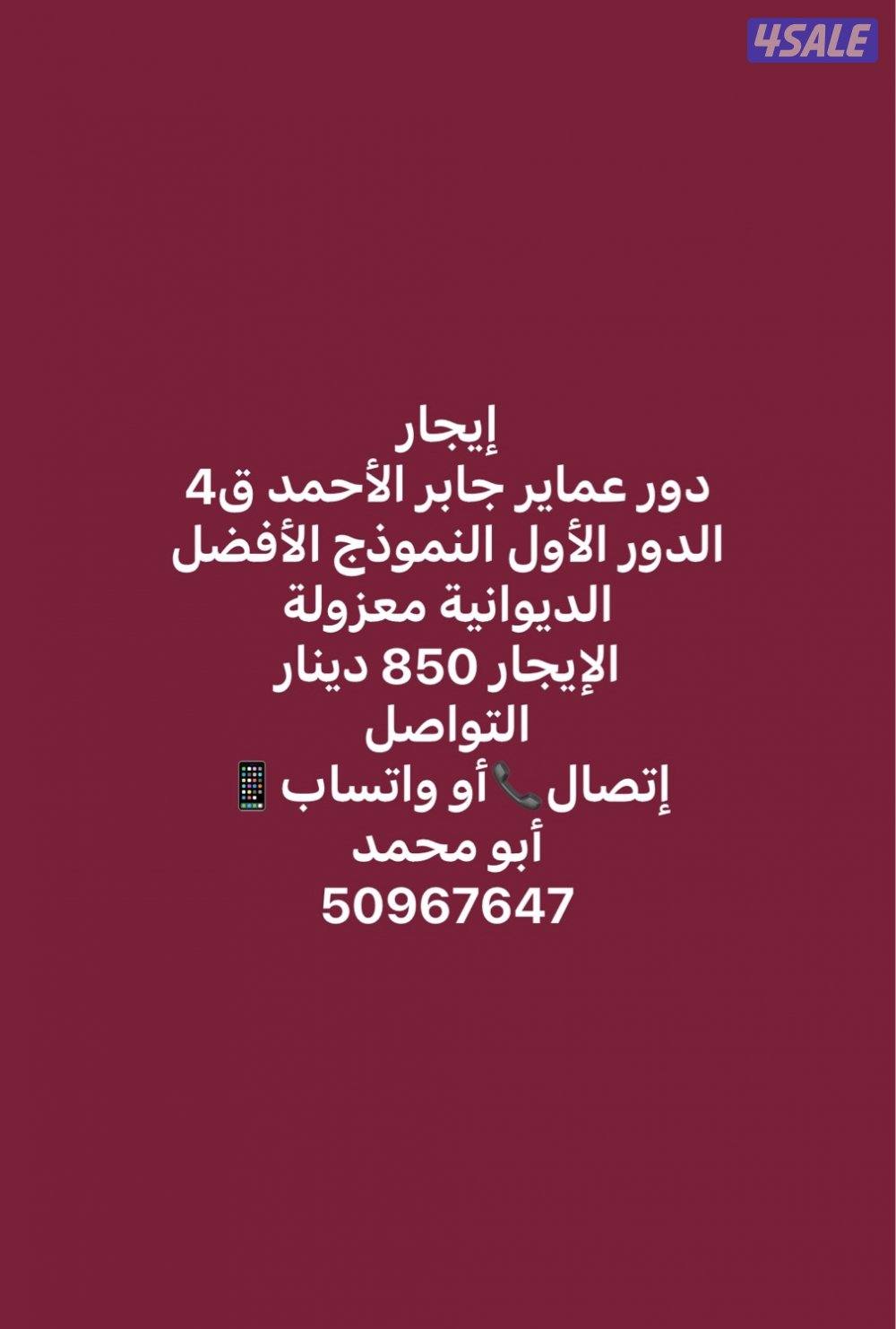 دور نرحب بالجميع0