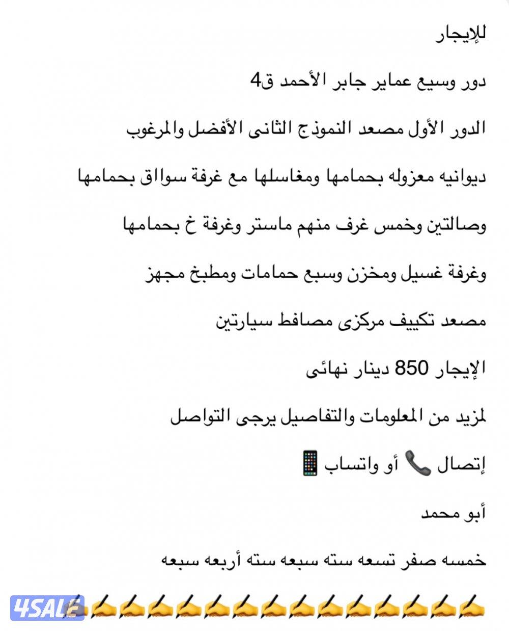 دور نرحب بالجميع1