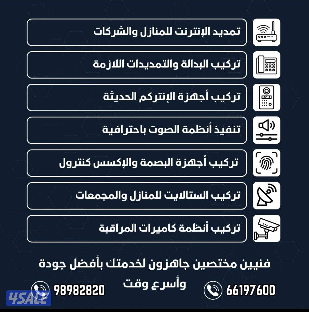 مهندسين شبكات انترنت وأنظمة امنية0