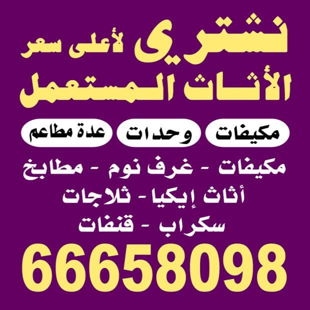 احمد / مشترك بحث جديد1