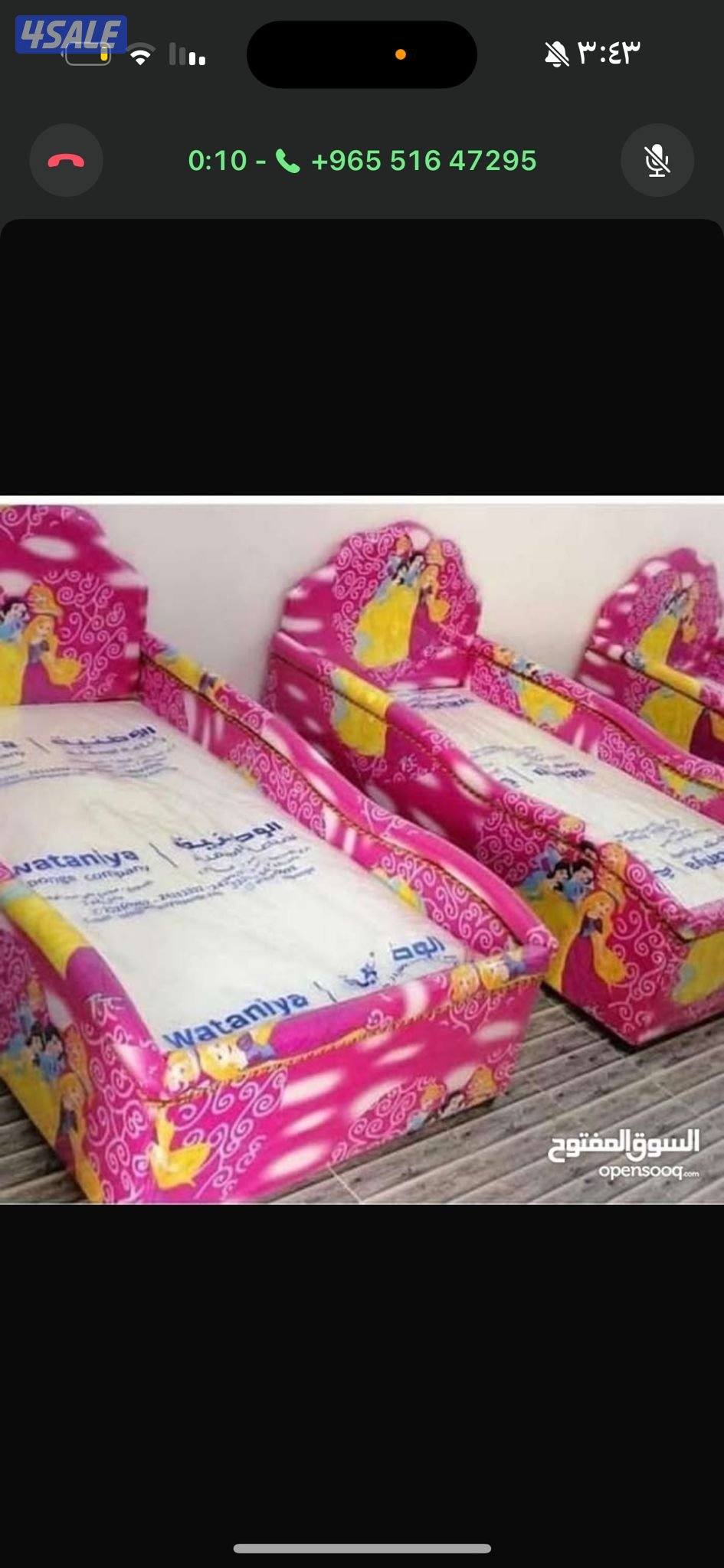 جدد فراشك الان واستمتع بخصم يصل الي ٥٠4