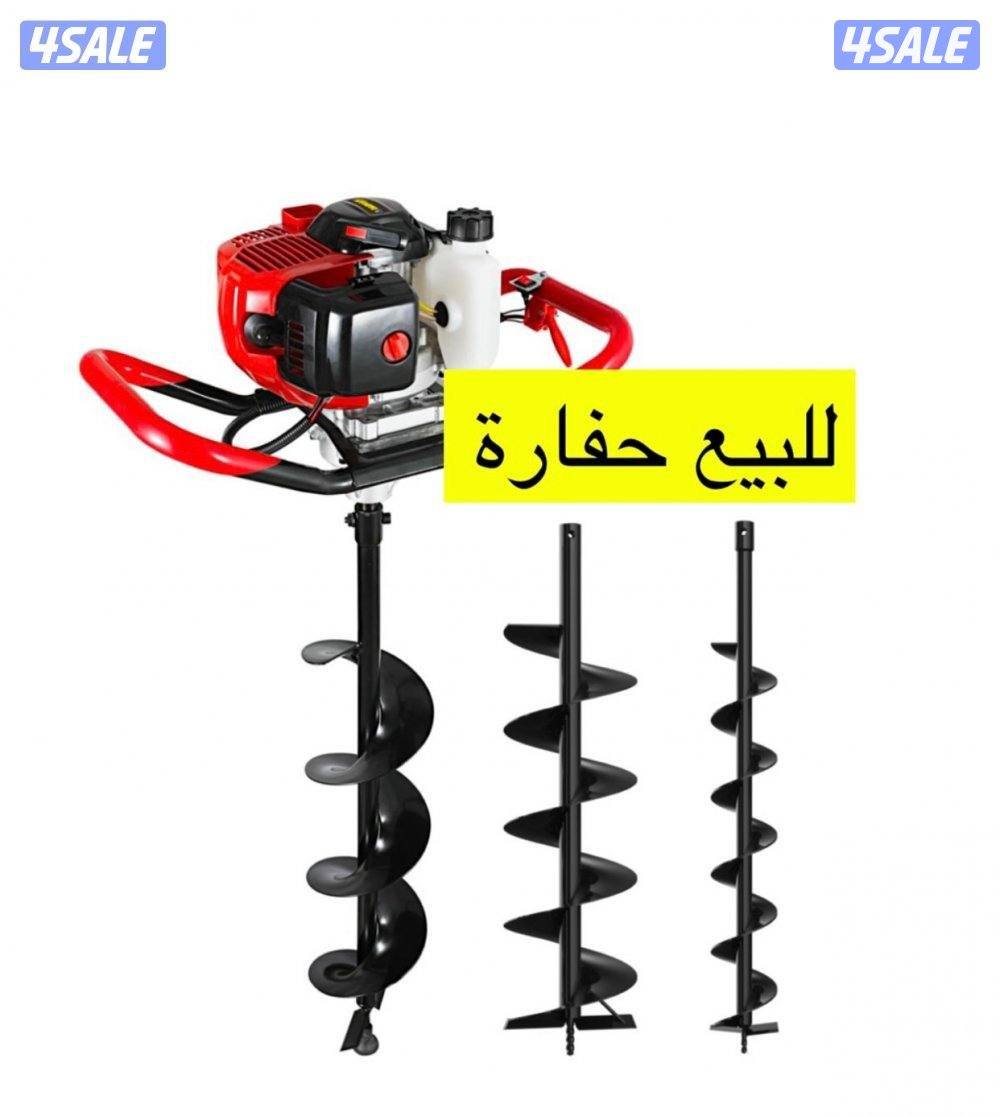 حفارة  للبيع0