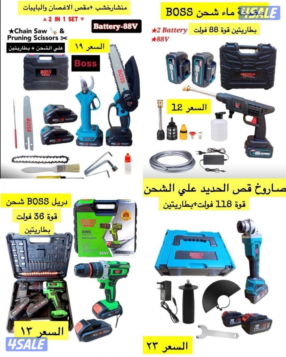 حفارة  للبيع2