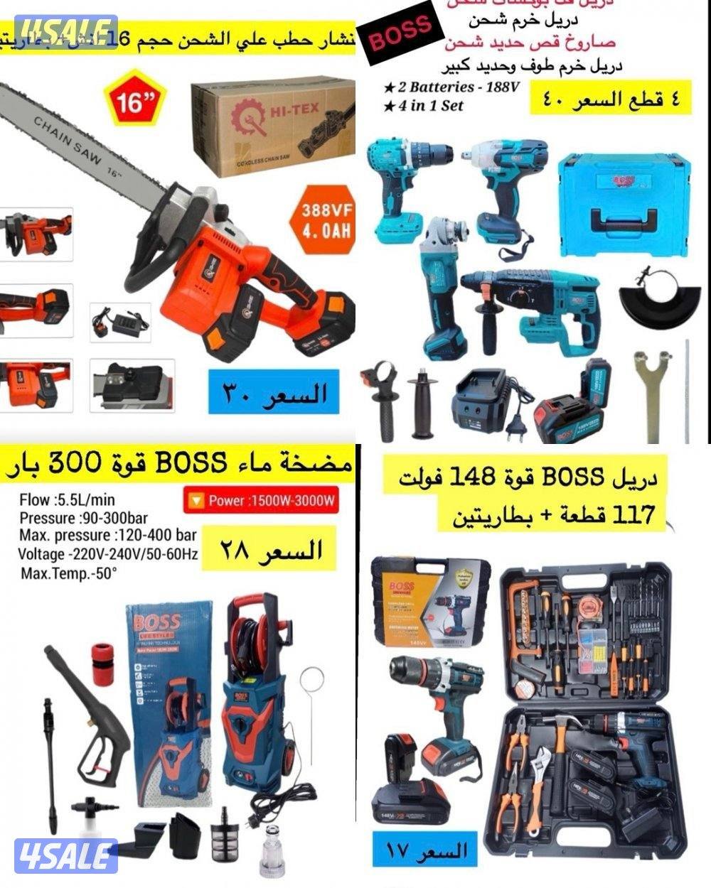 حفارة  للبيع3