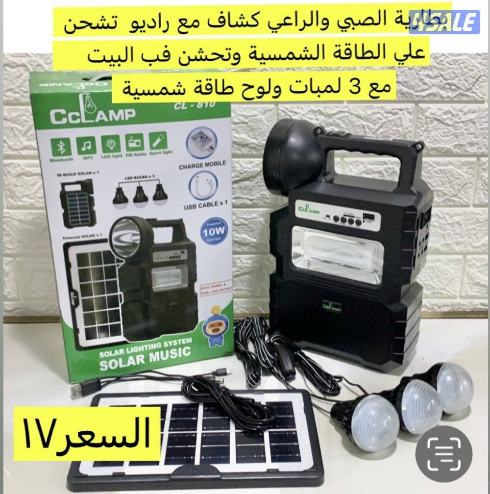 حفارة  للبيع6