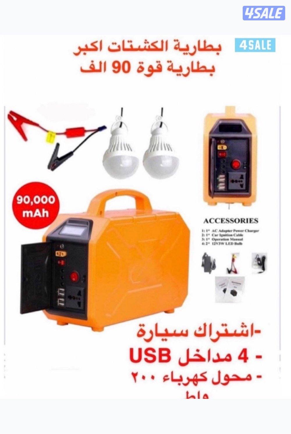 حفارة  للبيع10