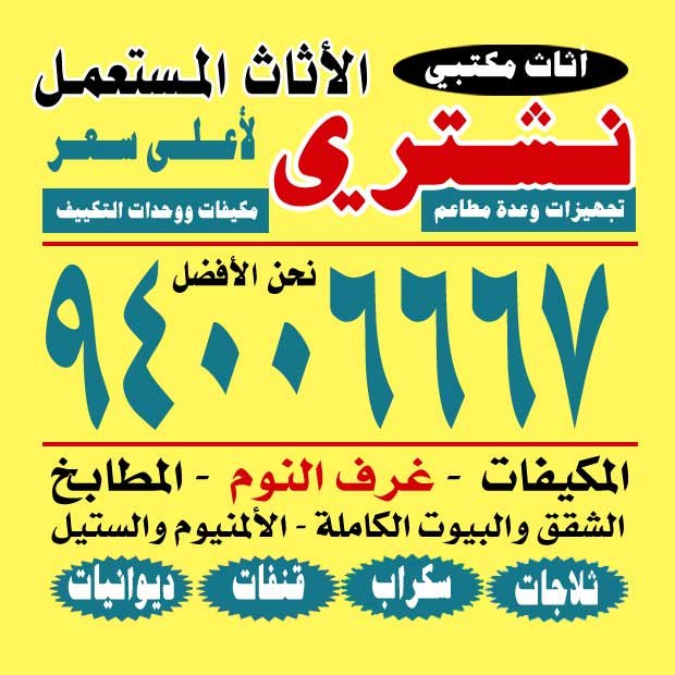 محمود / مشترك بحث جديد1