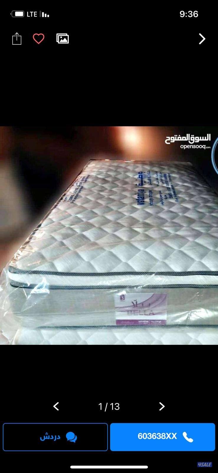 مفروشات البغلي للاسفنج والمراتب الطبيه جميع المقاسات متوفره3