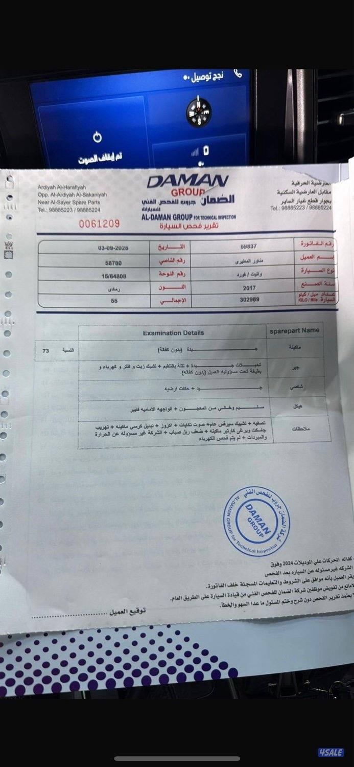 رابتر شرط الفحص بالكامل وصبغ الوكاله بالكامل الشاصي جيد من غير ملاحظات7