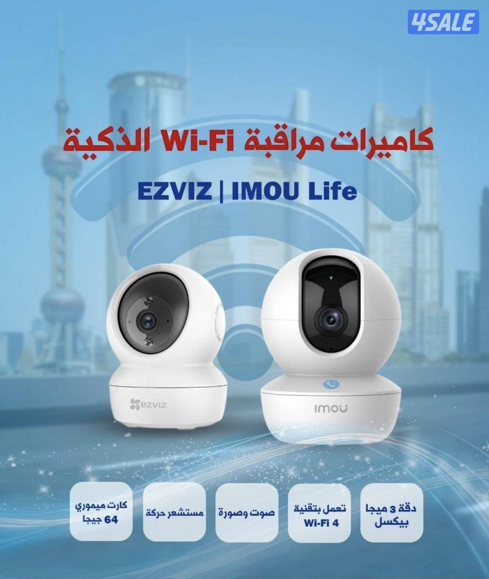 تركيب كاميرات مراقبة وانتركم💯0