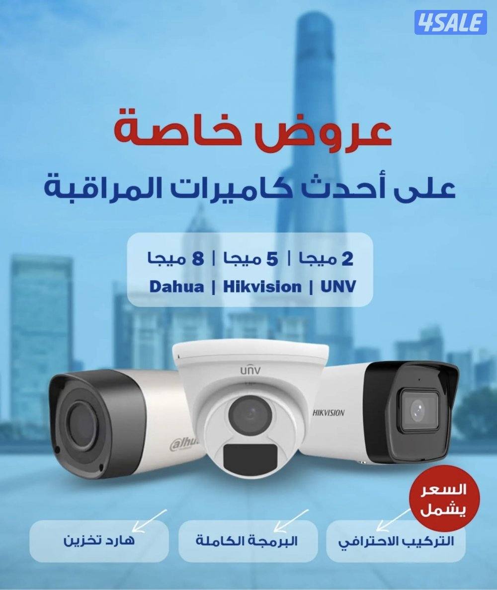 تركيب كاميرات مراقبة وانتركم💯1