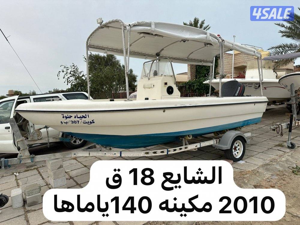 الروضان 18 ق والاتحاد 18 و 16 ق والعماني 20 ق والدرازي 25 قدم11