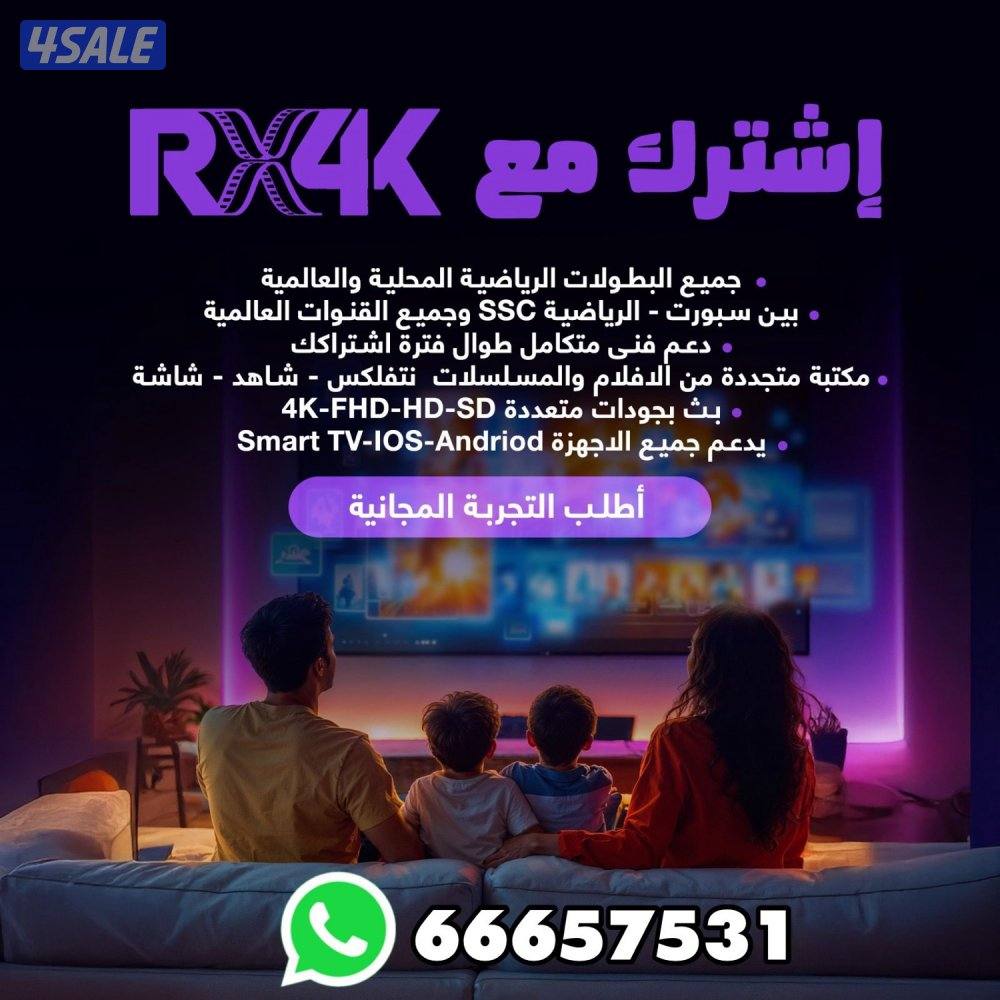 اشتراك سبايدر + اشتراك الجني + اشتراك سبايدر + اشتراك الجني +1