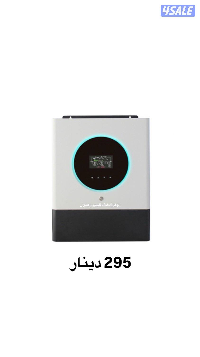 كل مستلزمات الطاقة الشمسية في مكان واحد و مكفولة4