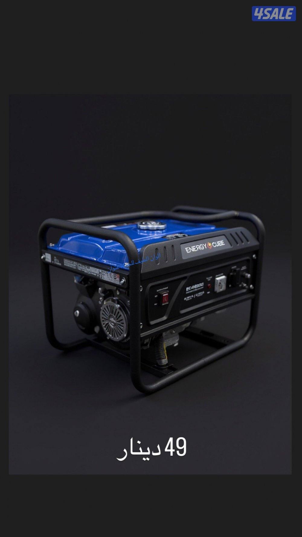 ماطور 49 دينار فقط0