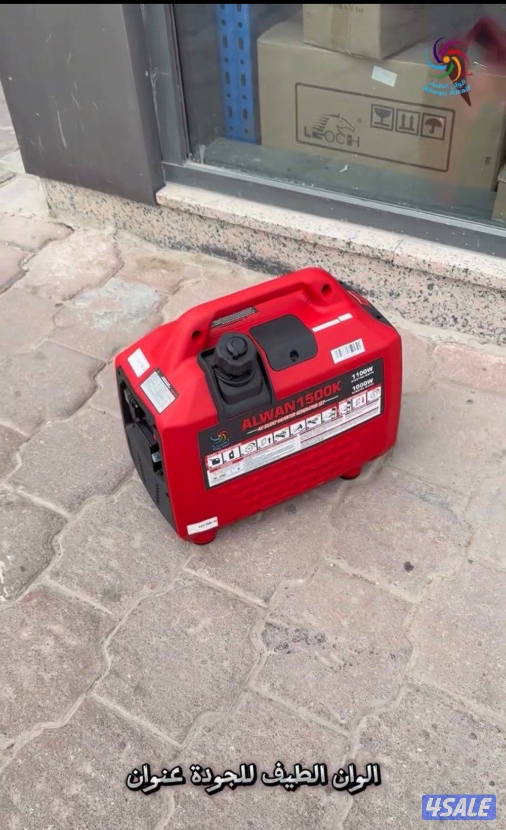 ماطور 49 دينار فقط2