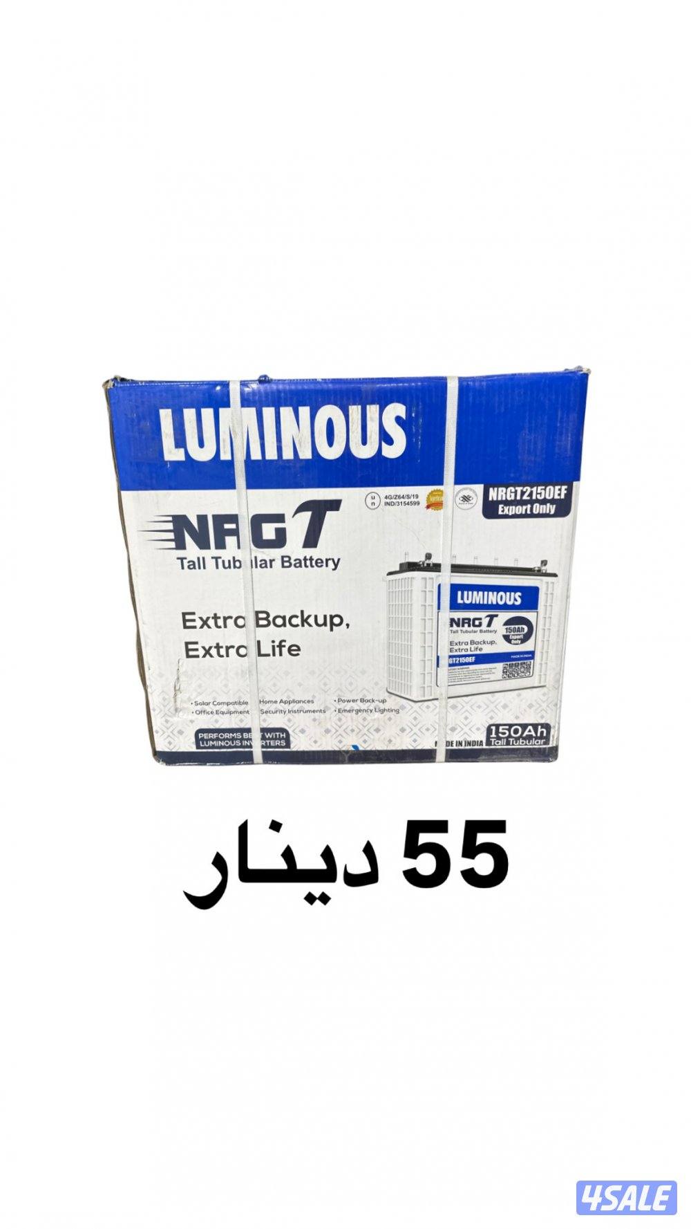 بطاريات 55 دينار فقط0