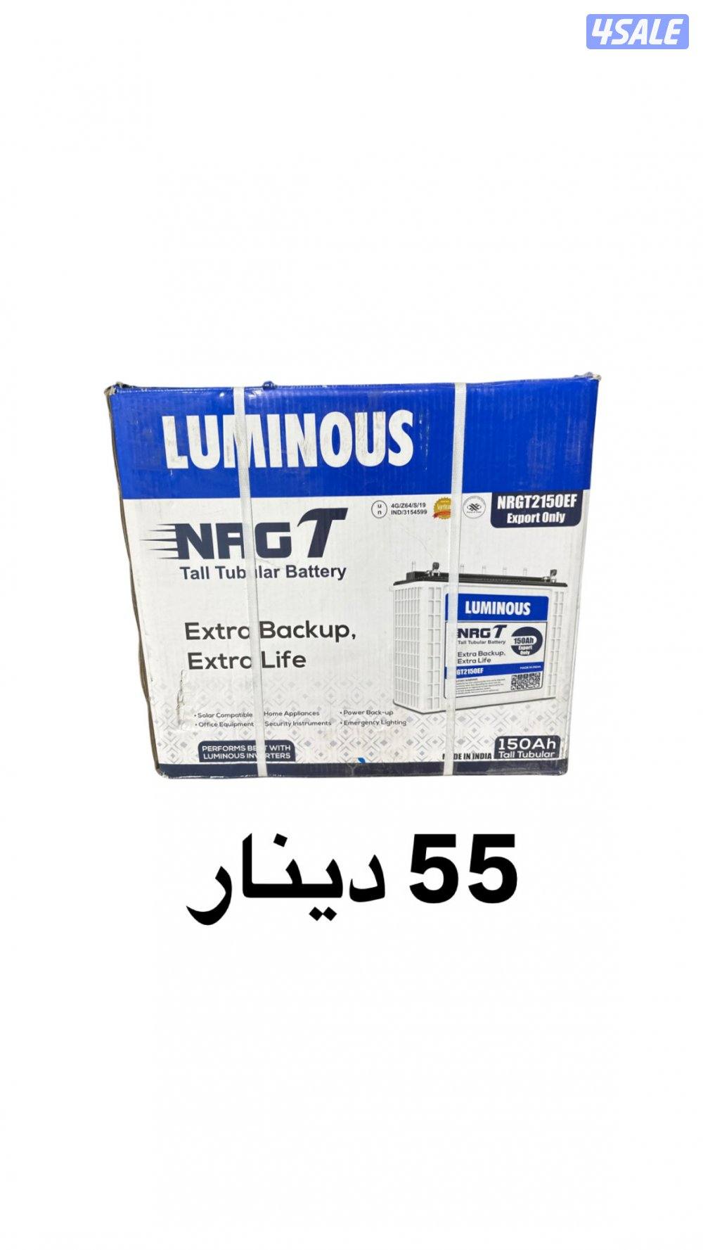 بطاريات 55 دينار فقط6