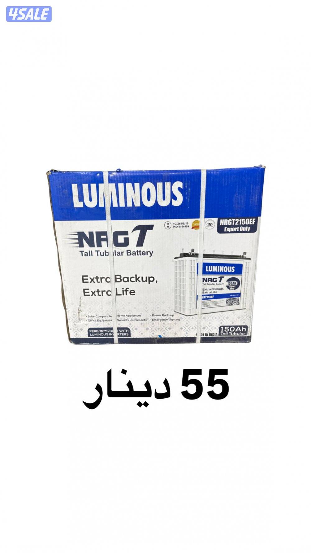 بطاريات 55 دينار فقط12