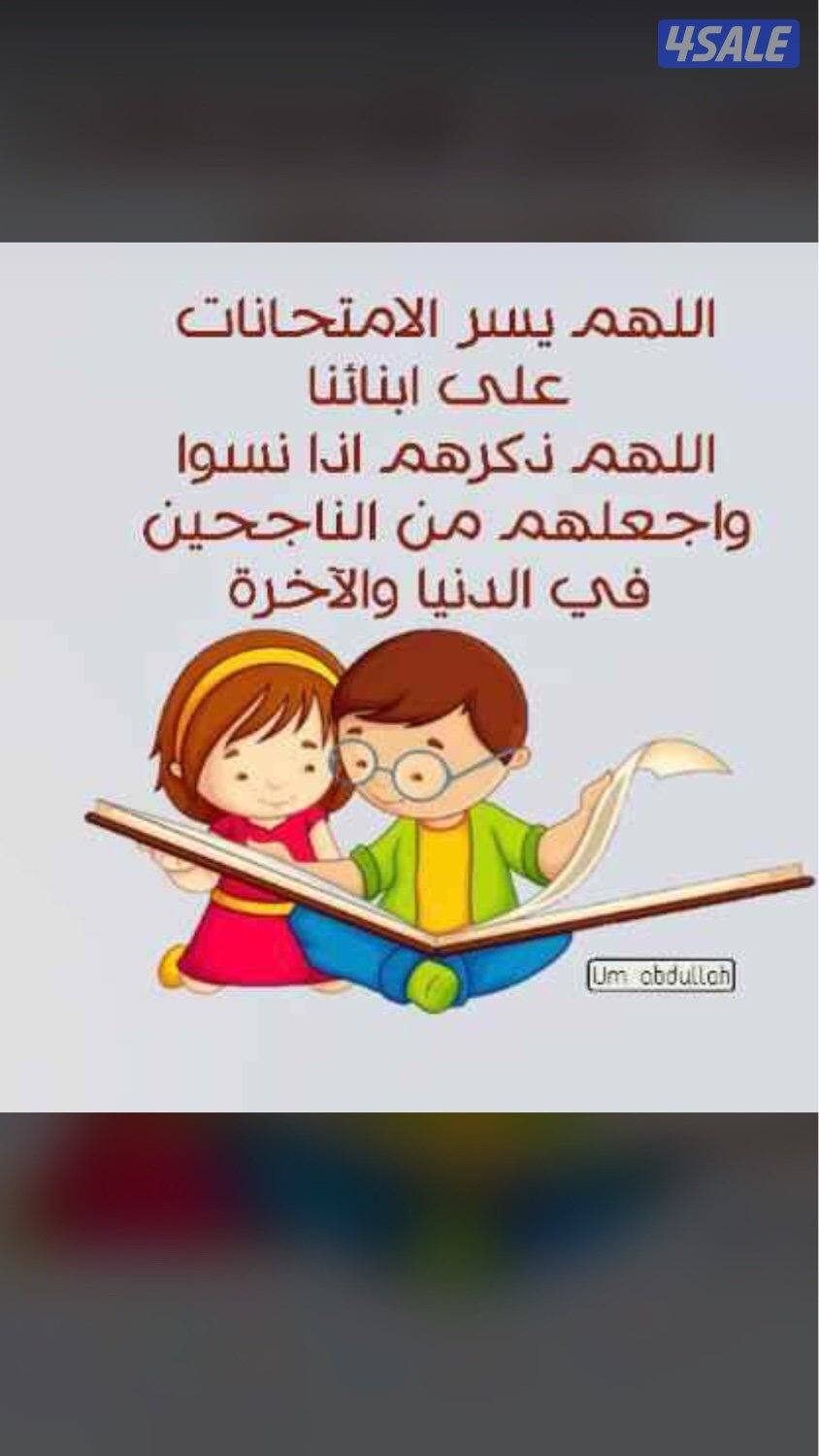 مدرسة إنجليزي سورية0