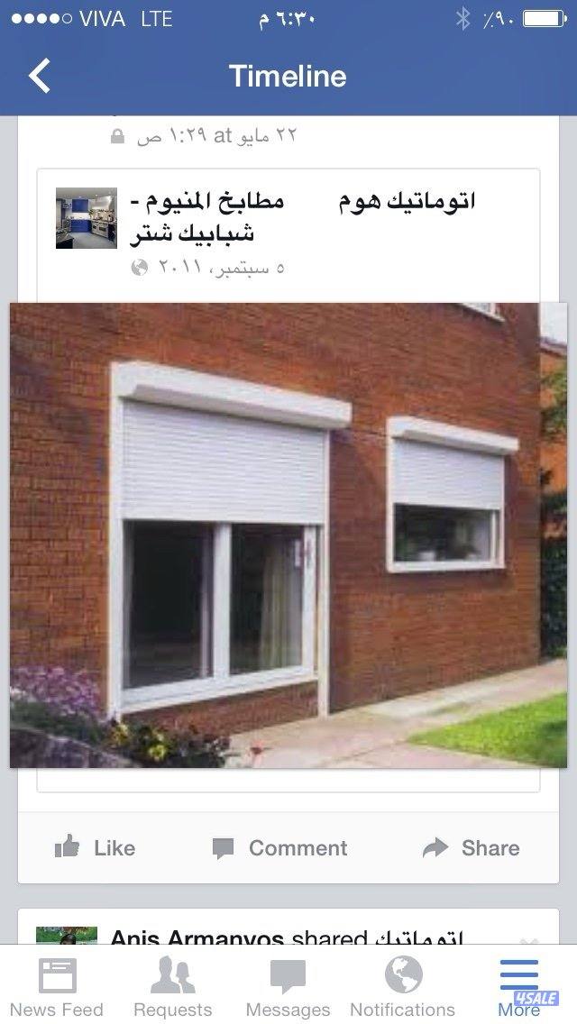 تركيب شتر صيانة شتر5