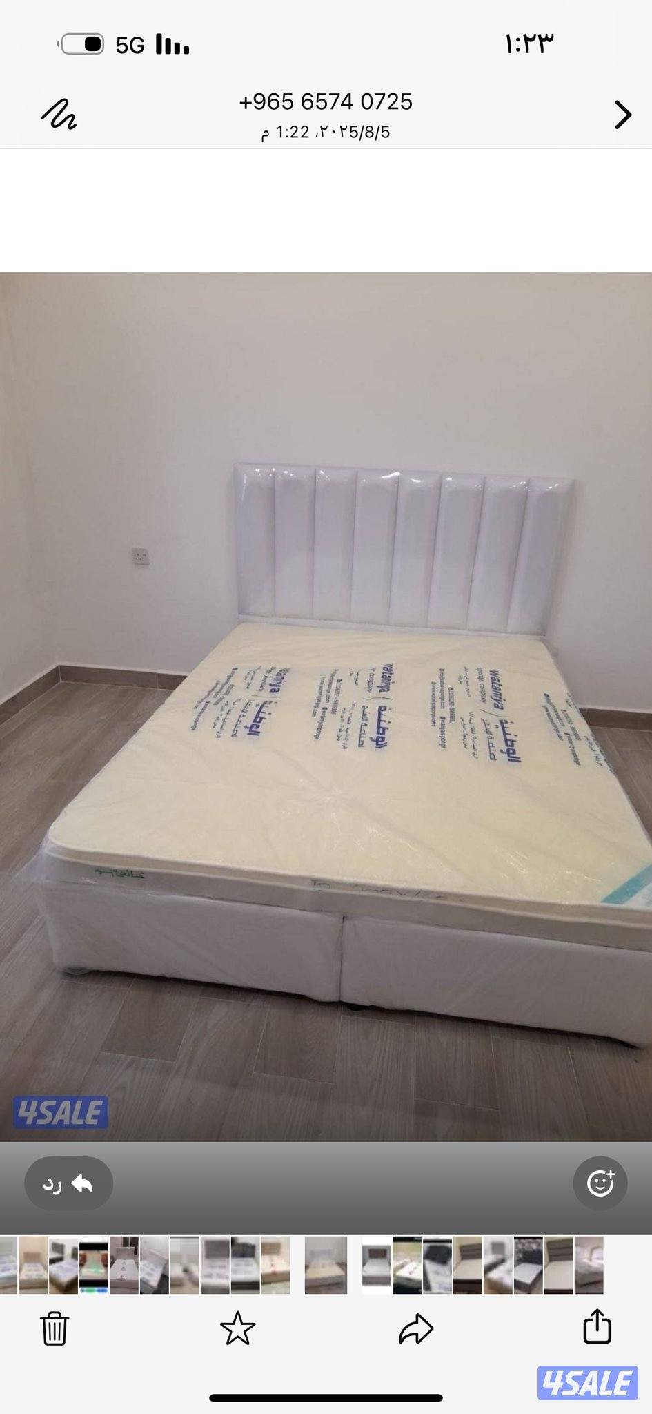 اختار التفاصيل الحديث سراير وفرشات طبي بارخص الاسعار4